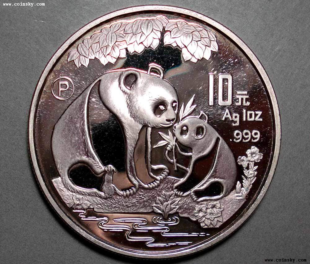 商城--四海钱币--查看1993年加P精制熊猫币详