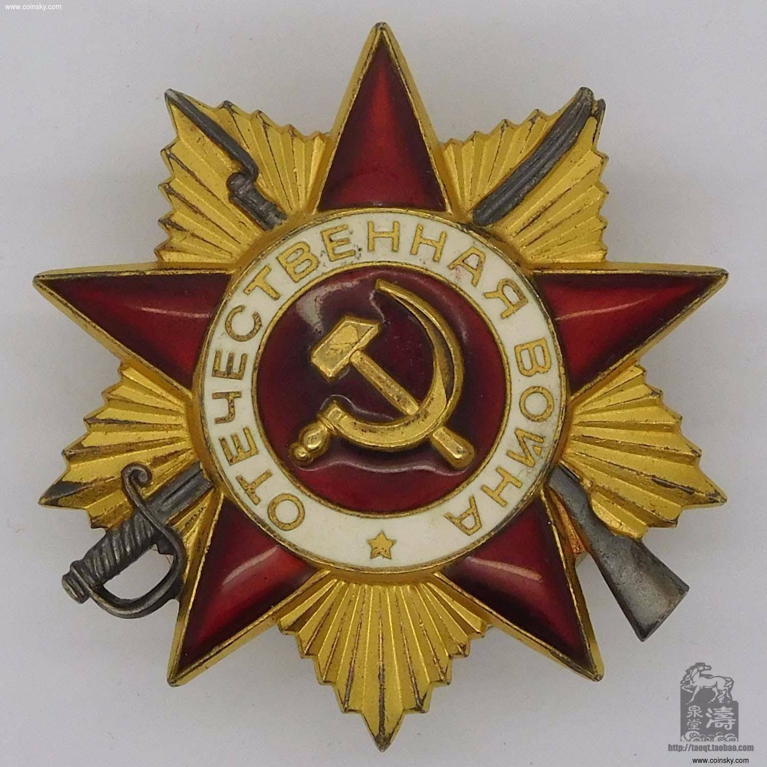 【国家标志】苏联国旗 - 哔哩哔哩