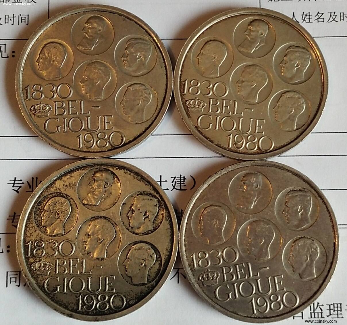 4个比利时80年500法郎纪念银币