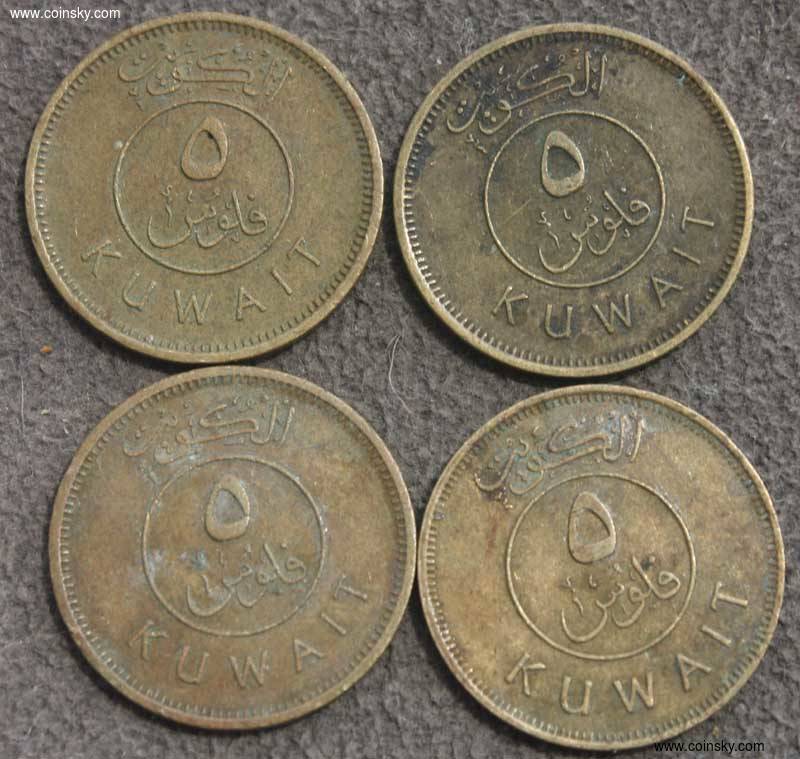 科威特5费尔铜币4枚