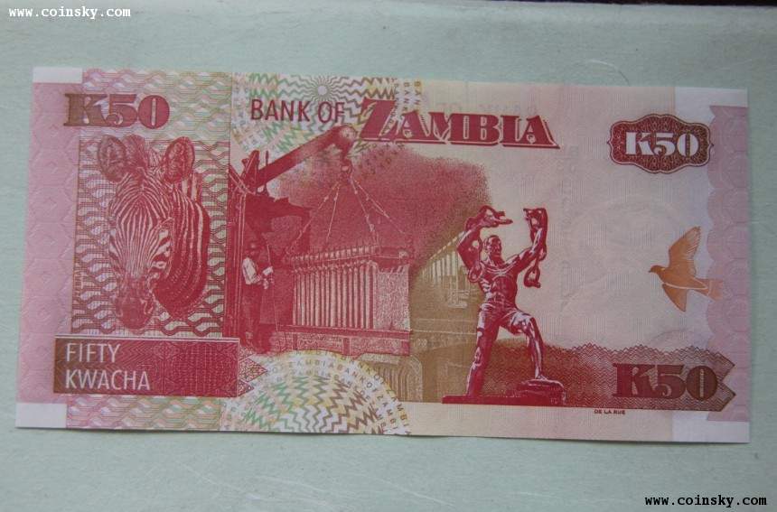 赞比亚50克瓦查纸币