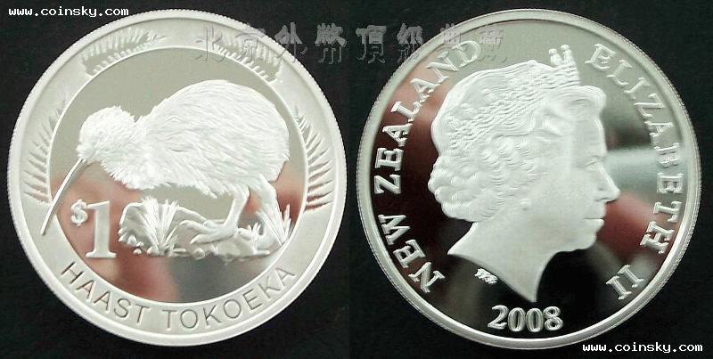 新西兰2008年几维鸟精制纪念银币