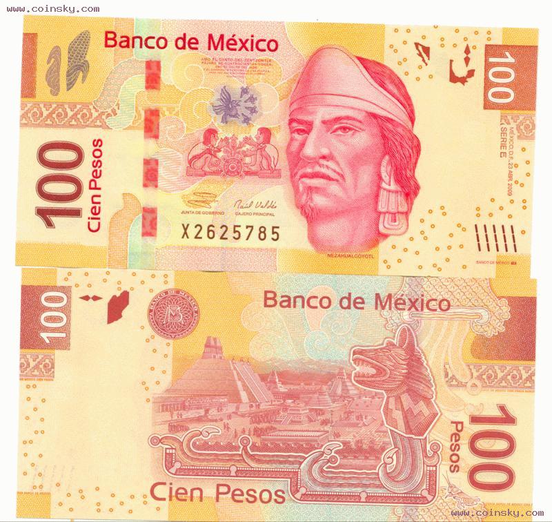 中外钱币博览--查看墨西哥