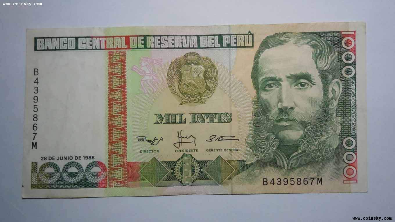 秘鲁共和国1988年1000比索纸币(9品)