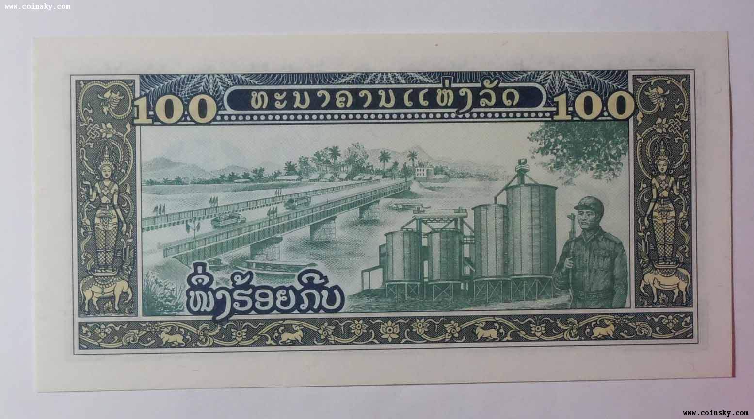 1957年老挝100基普PMG65EPQ-价格:675元-au23074575-外国钱币 -加价-7788收藏__收藏热线