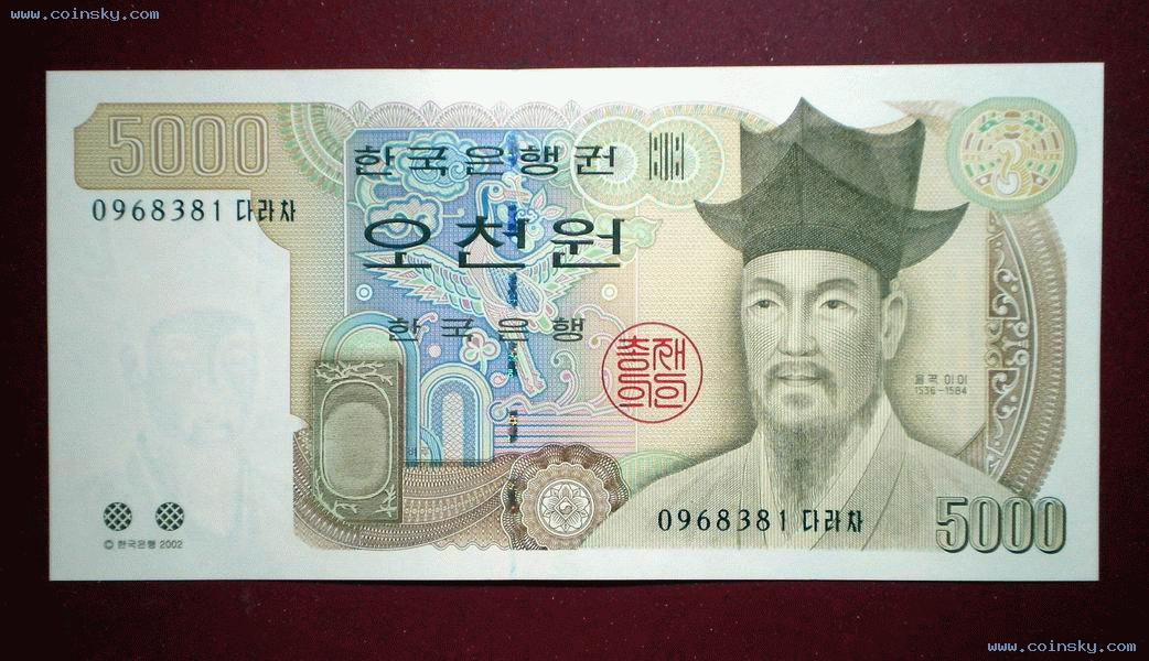 钱币--查看韩国2002年面值