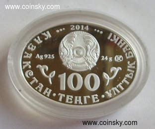 钱币天堂--钱币商城--经纬世界钱币--查看哈萨克