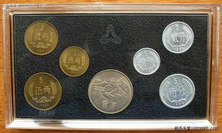 中国硬币1983年套币,自行收集,自行装盒,除一枚伍角其余都是全新.