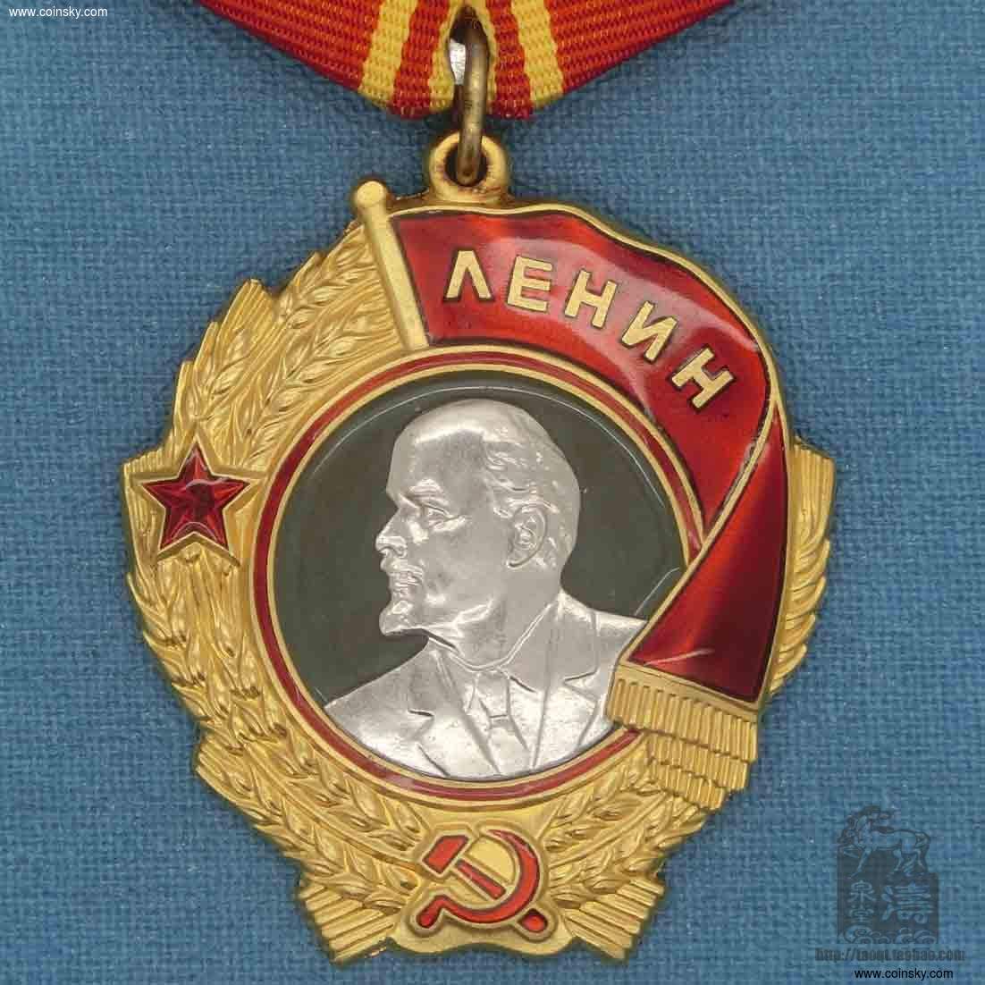苏联列宁勋章