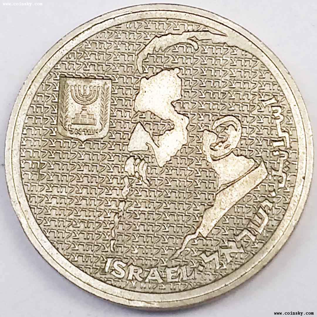 钱币天堂--钱币商城--钱柜--查看以色列 纪念币