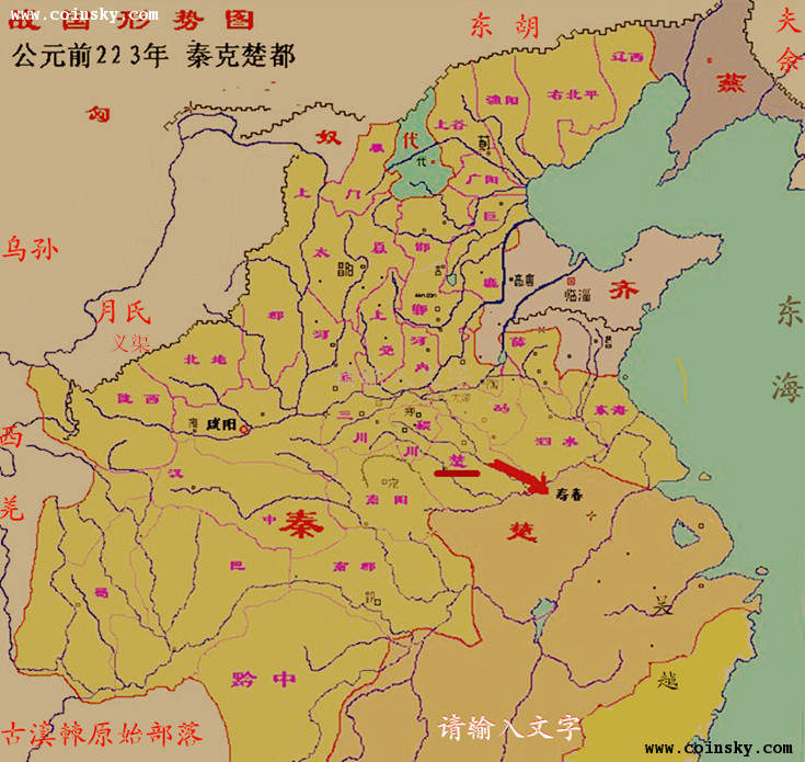 战国(前475-前221年)公元前323年"六国相王"联合抗秦公元前322年