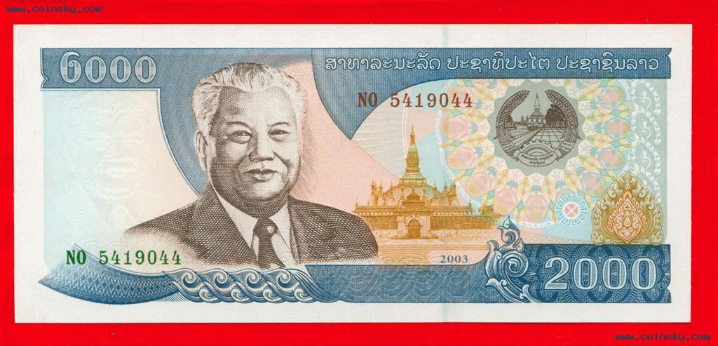 中外钱币博览--查看老挝