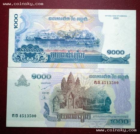 币商城--大同钱币--查看柬埔寨 2005年面值100