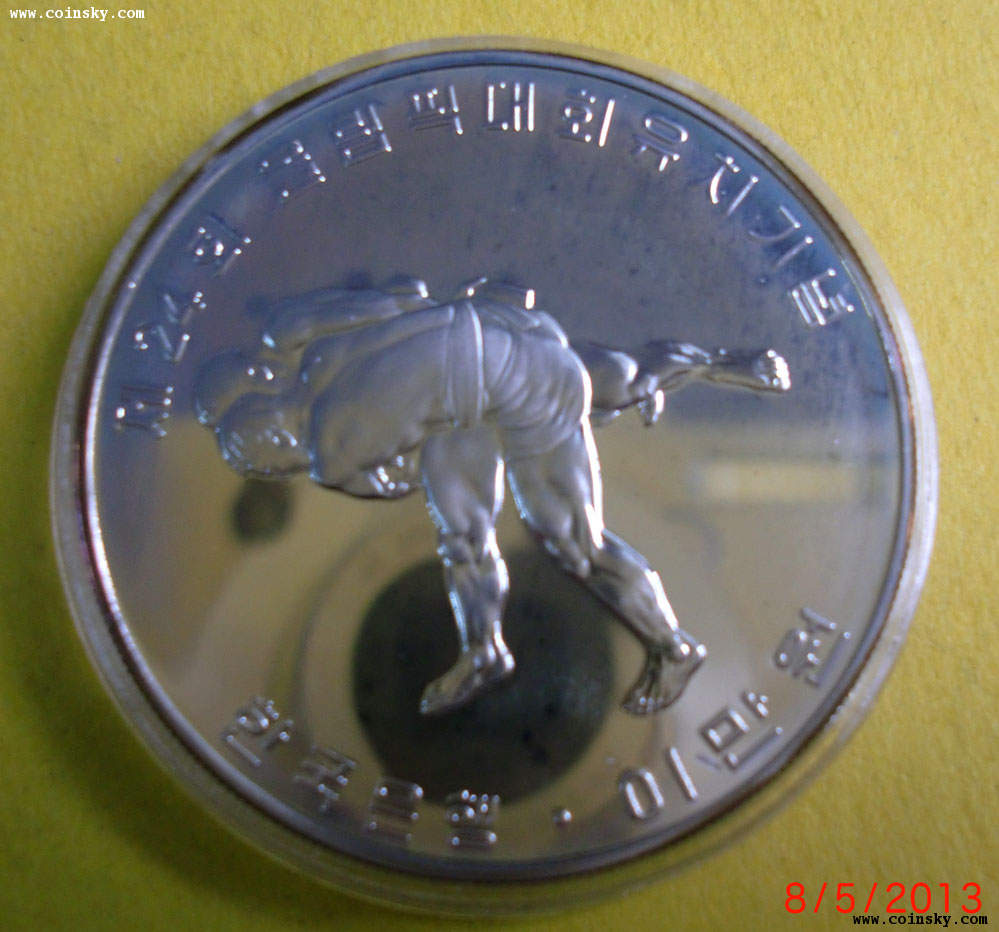 年20000韩元 奥运会纪念银币详细资料