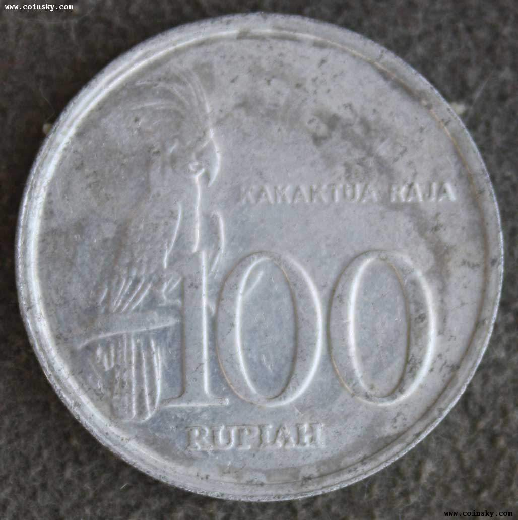 店--查看印尼币100卢比铝币一枚详细资料