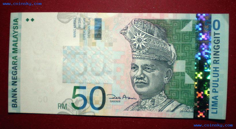 钱币天堂--钱币商城--大同钱币--查看马来西亚新