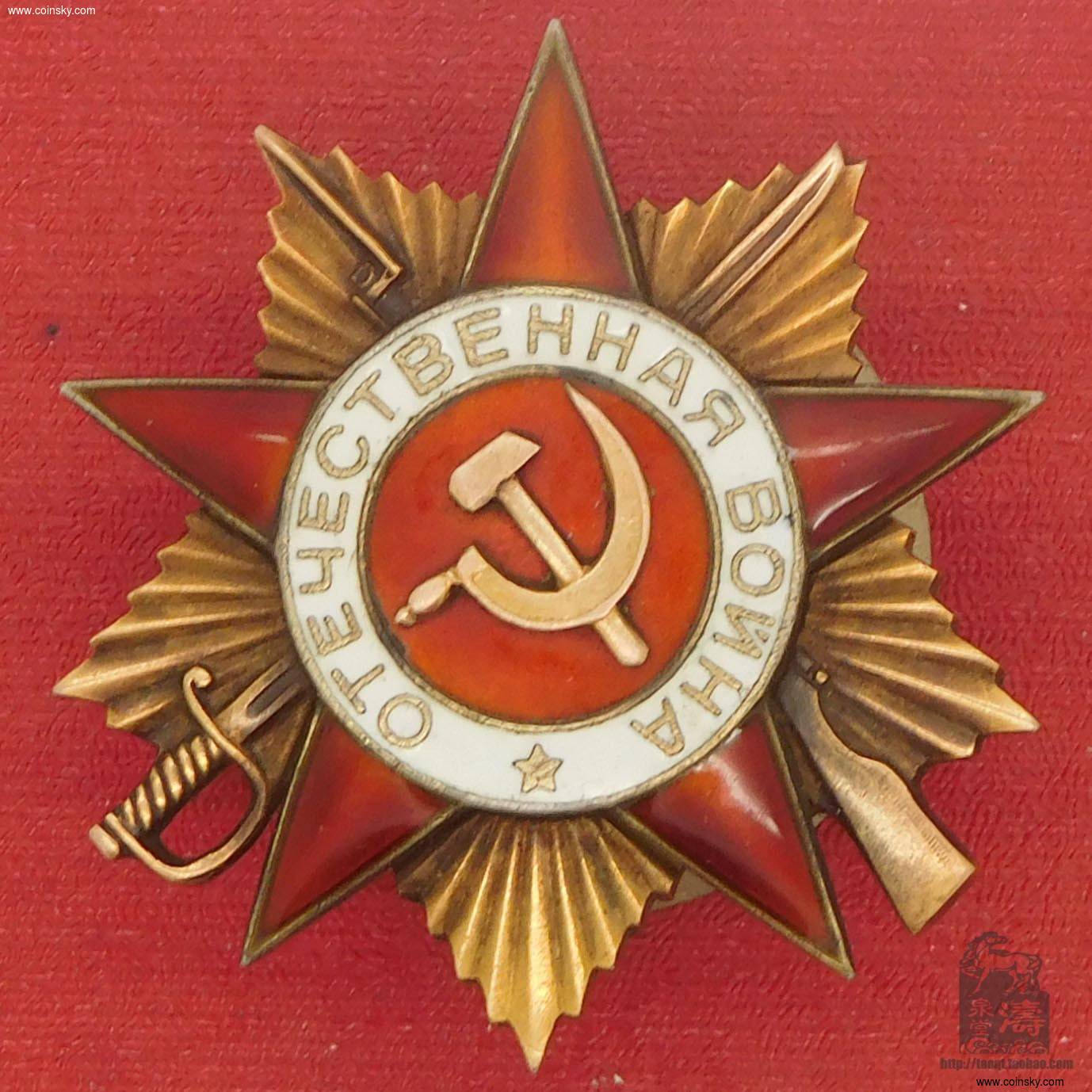 苏联国徽 高清版 - 知乎