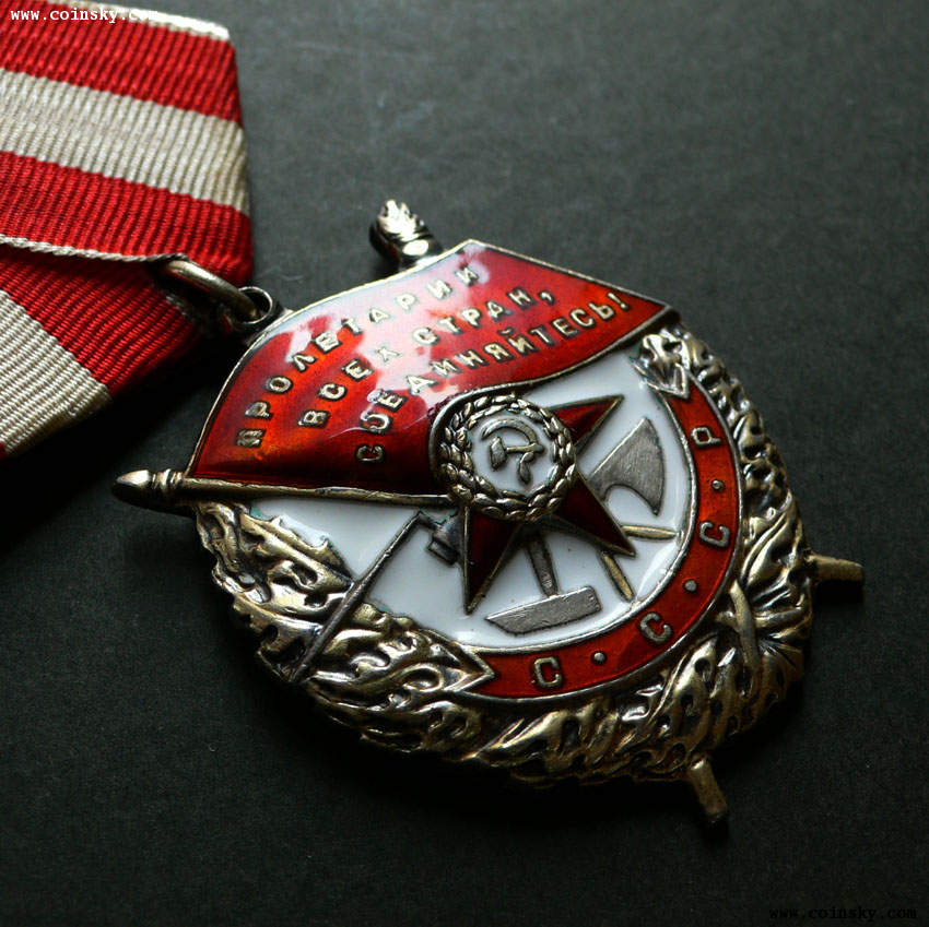 苏联勋章 二战时期 红旗 全珐琅