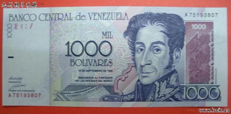 堂--钱币商城-- 世界钱币博览 --查看委内瑞拉98