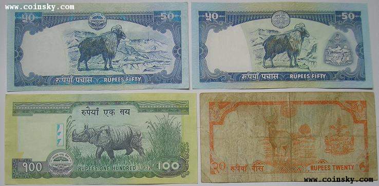 钱币乐园--查看*百国千种纸币精选69-尼泊尔*详