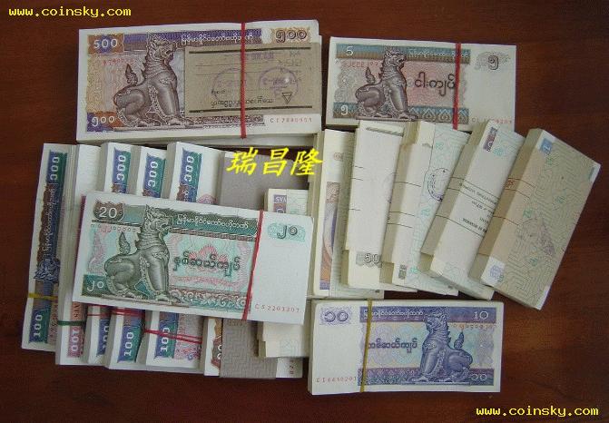 [批发]缅甸纸币批发