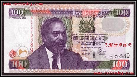 肯尼亚2004年100先令