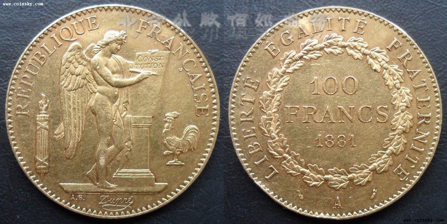 法国1881年天使100法郎金币a版