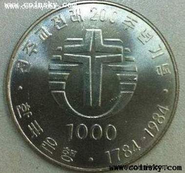 天主教传入200周年1000韩元纪念详细资料