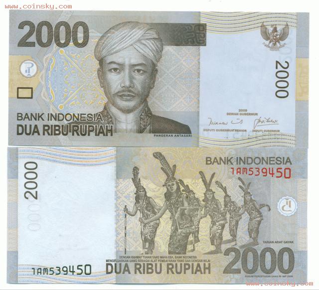 2014年版印度尼西亚2000卢比