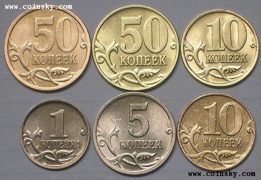 钱币天堂--钱币商城--世界钱币乐园--查看×俄罗