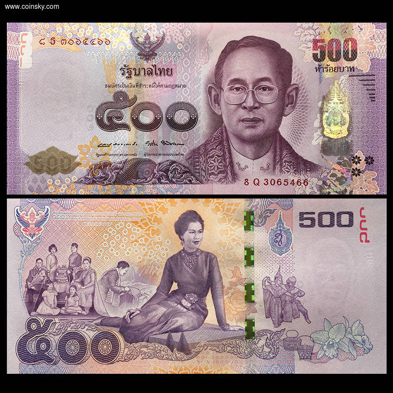 钱币天堂 -- 钱币天堂--钱币商城--█世界钱币博览█--查看2016年泰国500泰铢皇后诞辰84周年纪念钞 详细资料